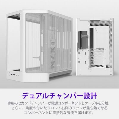NZXT  H6 2026 White CC-H62FW-01 (ATX ガラス ホワイト) 