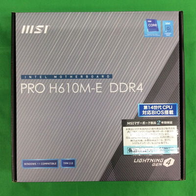 【川崎店】中古  MSI PRO H610M-E DDR4 (H610 1700 mATX DDR4) 5280000294 