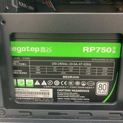 【熊本浜線店】中古  IPASON S6 (INTEL Core i7 14700F/32GB/SSD512GB/なし/GeForce RTX5050/OSなし) 5370001340 