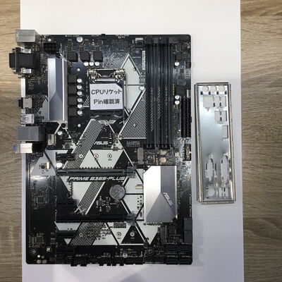 【松山環状枝松店】中古  ASUS PRIME B365-PLUS-SI 3480042405 