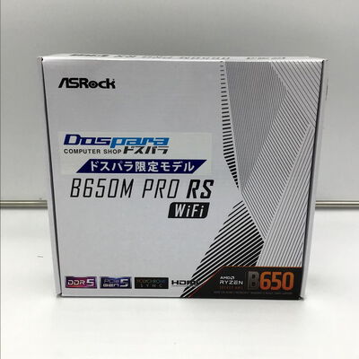 【白山FM松任店】中古  ASRock B650M Pro RS WiFi (B650 AM5 mATX DDR5) 4950001145 