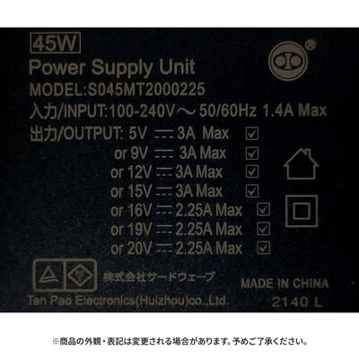 THIRDWAVE  45W用 USB Type-C ACアダプター 