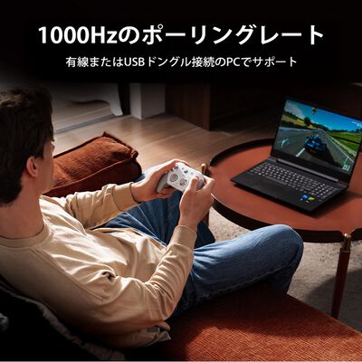 GameSir  G7 Pro White (ワイヤレス ゲームパッド ホワイト) 