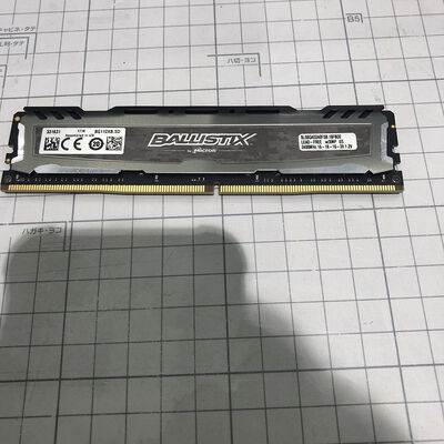 【盛岡都南店】中古  PC4-19200 8GB デスクトップ用 126163