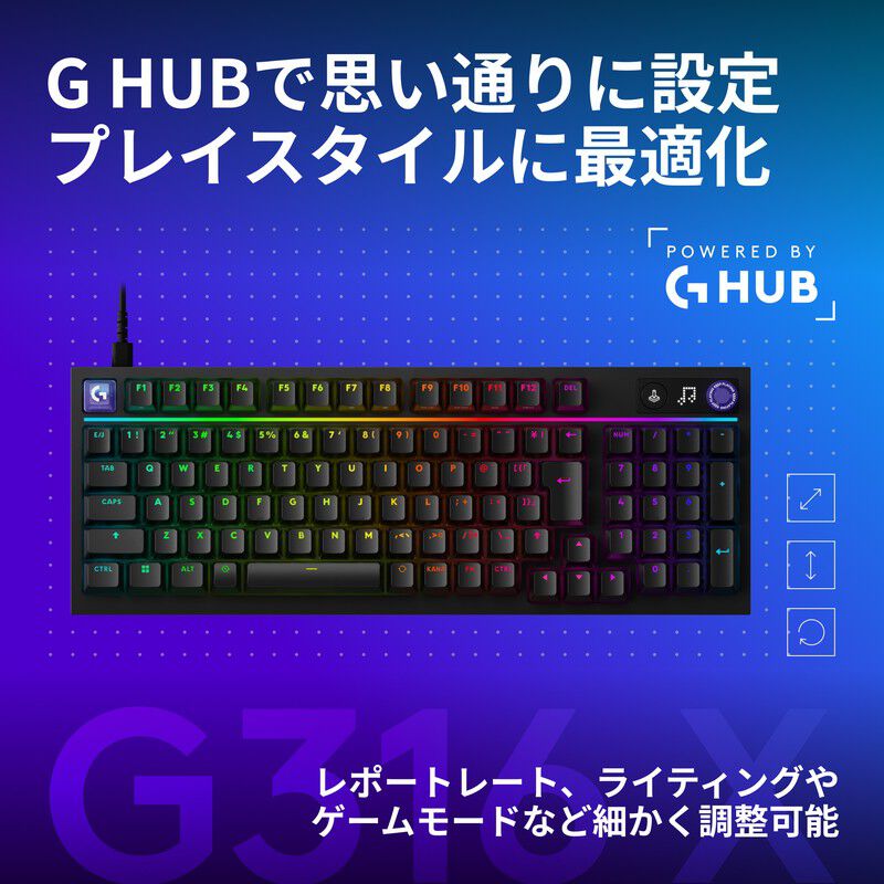 Logicool G316 X 98 有線ゲーミングキーボード G316X-98-LNBK (リニア
