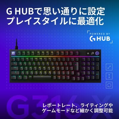 Logicool  G316 X 98 有線ゲーミングキーボード G316X-98-LNBK (リニア ブラック) 