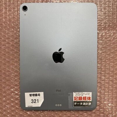 【宮崎恒久店】中古  Apple iPad Air （第4世代/2020） Wi-Fi 64GB スカイブルー MYFQ2J/A 145435 