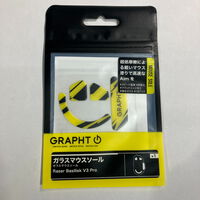 中古  GRAPHT ｶﾞﾗｽ ﾏｳｽｿｰﾙ RazerBasiliskV3Pro(TGR017-BL3P 4700000533 