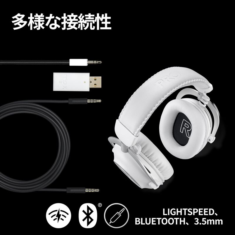 Logicool G PRO X 2 LIGHTSPEED G-PHS-005WLWH (ホワイト