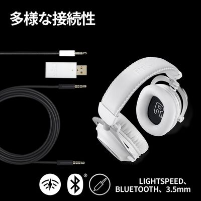 Logicool  G PRO X 2 LIGHTSPEED G-PHS-005WLWH (ホワイト) 