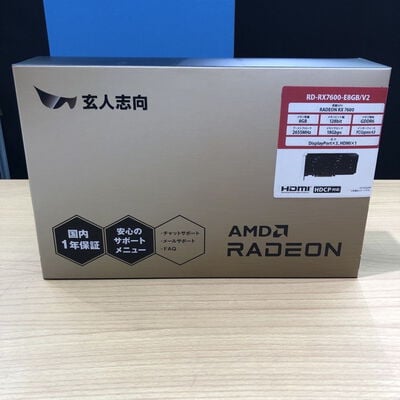 【甲府飯田店】中古  玄人志向 RD-RX7600-E8GB/V2 (RX7600 8G) 4720002333 