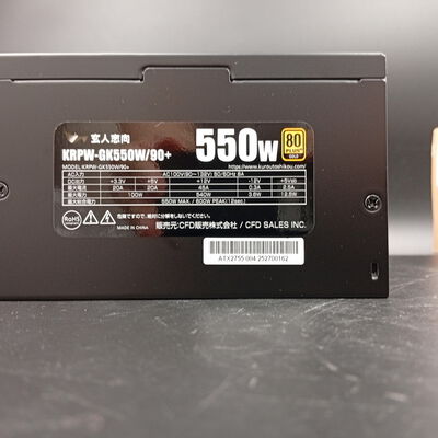 【大須店】中古  玄人志向 KRPW-GK550W/90+ (ATX 550W 80+G P) 3120023307 