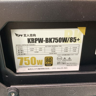 【浦添城間店(沖縄)】中古  自作パソコン(i5 10400F/16GB/SSD1TB/RTX2060 12GB/OSなし) 4780001381 