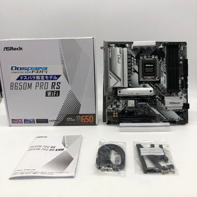 【郡山安積店】中古  ASRock B650M Pro RS WiFi (B650 AM5 mATX DDR5) 168282 