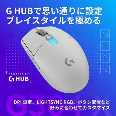 Logicool  G304 X SUPERLIGHT LIGHTSPEED ワイヤレス ゲーミング マウス G304X-SL-WH (ホワイト) 