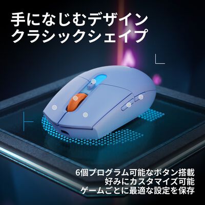 Logicool  G304 X SUPERLIGHT LIGHTSPEED ワイヤレス ゲーミング マウス G304X-SL-LC (ライラック) 
