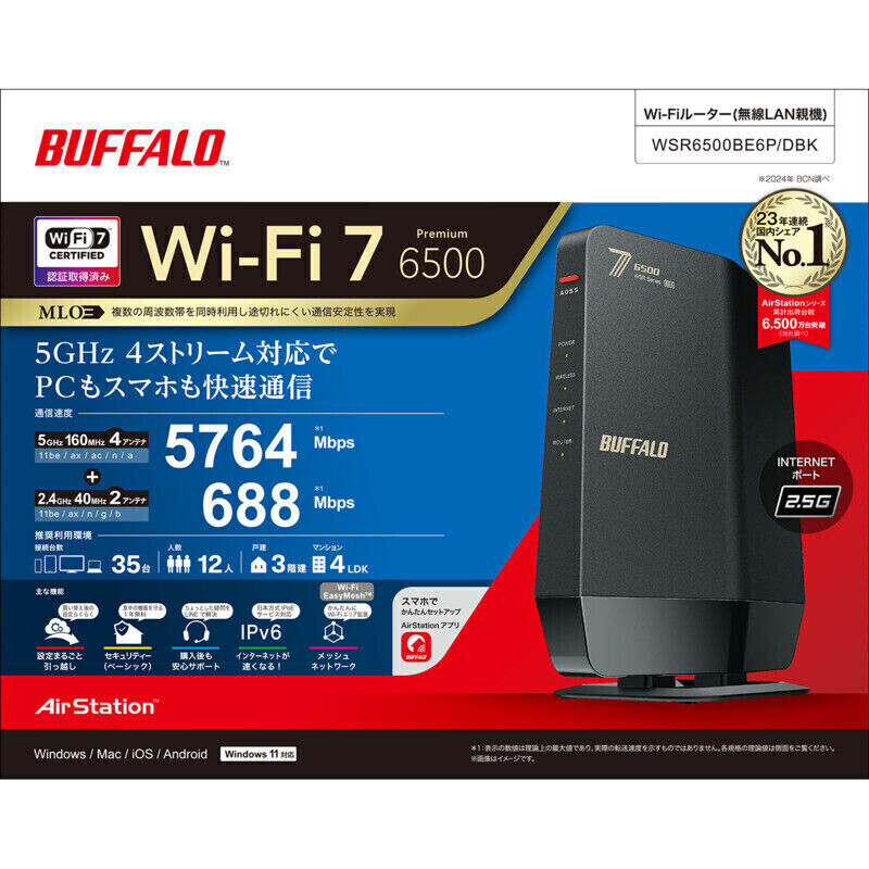BUFFALO 無線LANルーター WSR6500BE6P/NBK BUFFALO AirStation WSR6500BE6P/DBK (11be 無線LANルーター