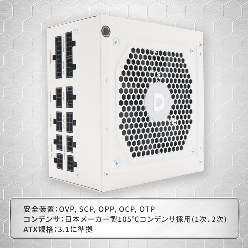 ドスパラセレクト 750W-GOLD-ATX31-WH (750W ホワイト) ｜ パソコン