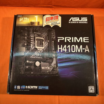 【なんば店】中古  ASUS PRIME H410M-A (H410 1200 mATX DDR4) 142812 