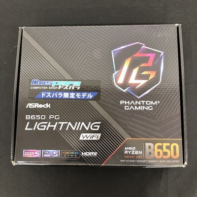 【長野稲里店】中古  ASRock B650 PG Lightning WiFi (B650 AM5 ATX DDR5) 5110001005