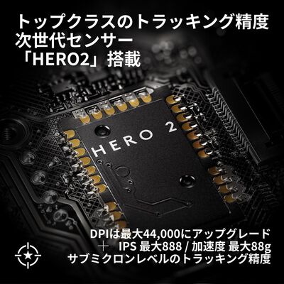 Logicool  PRO X SUPERLIGHT 2 SE G-PPD-004WLSE-WH (ホワイト) 