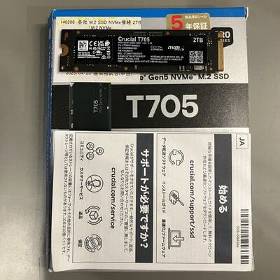 【座間相武台】中古  各社 M.2 SSD NVMe 2TB （M.2 NVMe 2280） 140208 