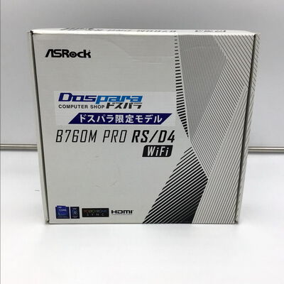 【白山FM松任店】中古  ASRock B760M Pro RS/D4 WiFi (B760 1700 mATX DDR4) 4950001147 