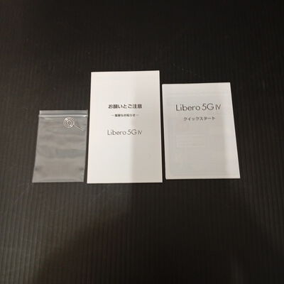 【大須店】中古  【Ymobile】ZTE Libero 5G IV BK A302ZT 3290006351 