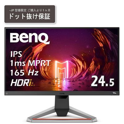 BenQ EX2510S-JP (24.5インチワイド 液晶モニター) ｜ パソコン 