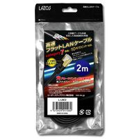 リーダーメディアテクノ  L-LNC2 (カテゴリ７ LANケーブル 2m ブラック) 