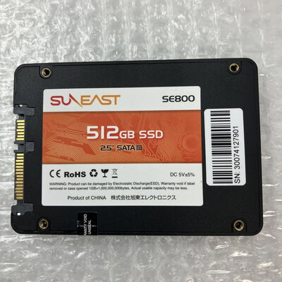【秋葉原本店】中古  各社 2.5インチ SSD 512GB SATA 124396 