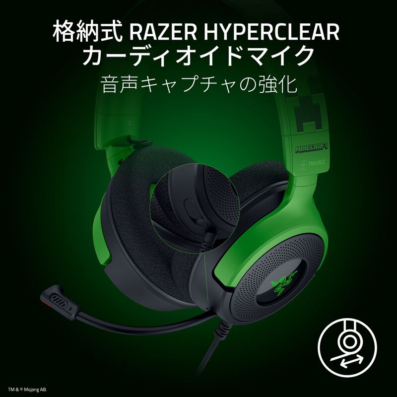 Razer Kraken V4 X Minecraft Edition (RZ04-05180200-R3M1