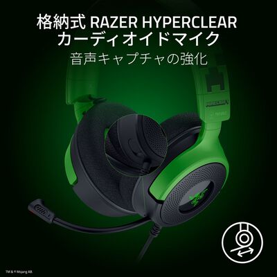 Razer  Kraken V4 X Minecraft Edition (RZ04-05180200-R3M1) 