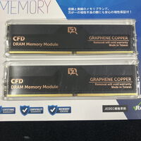 中古  16GB 2枚組(合計32GB) PC5-51200/DDR5-6400 デスクトップ用 190885 