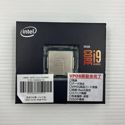 【秋葉原本店】中古  INTEL Core i9 9900K (1151/3.60GHz/16M/C8/T16) 138482 