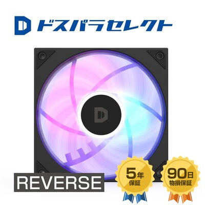 ドスパラセレクト  RF120M-RGB-BK (120mm ブラック ARGB リバースファン) 