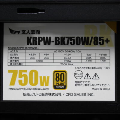 【通販センター】中古  Original PC (Core i7-9700K 3.60GHz/32GB/SSD 500GB/RTX 2080 8GB/W11H) 181349 