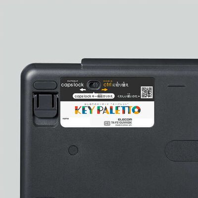 エレコム  TK-FS10UMKBK (はじめてのキーボード KEY PALETTO) 