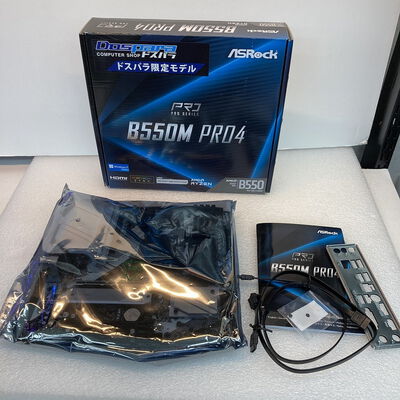 【京都店】中古  ASRock B550M Pro4 (B550 AM4 mATX DDR4) 142938 