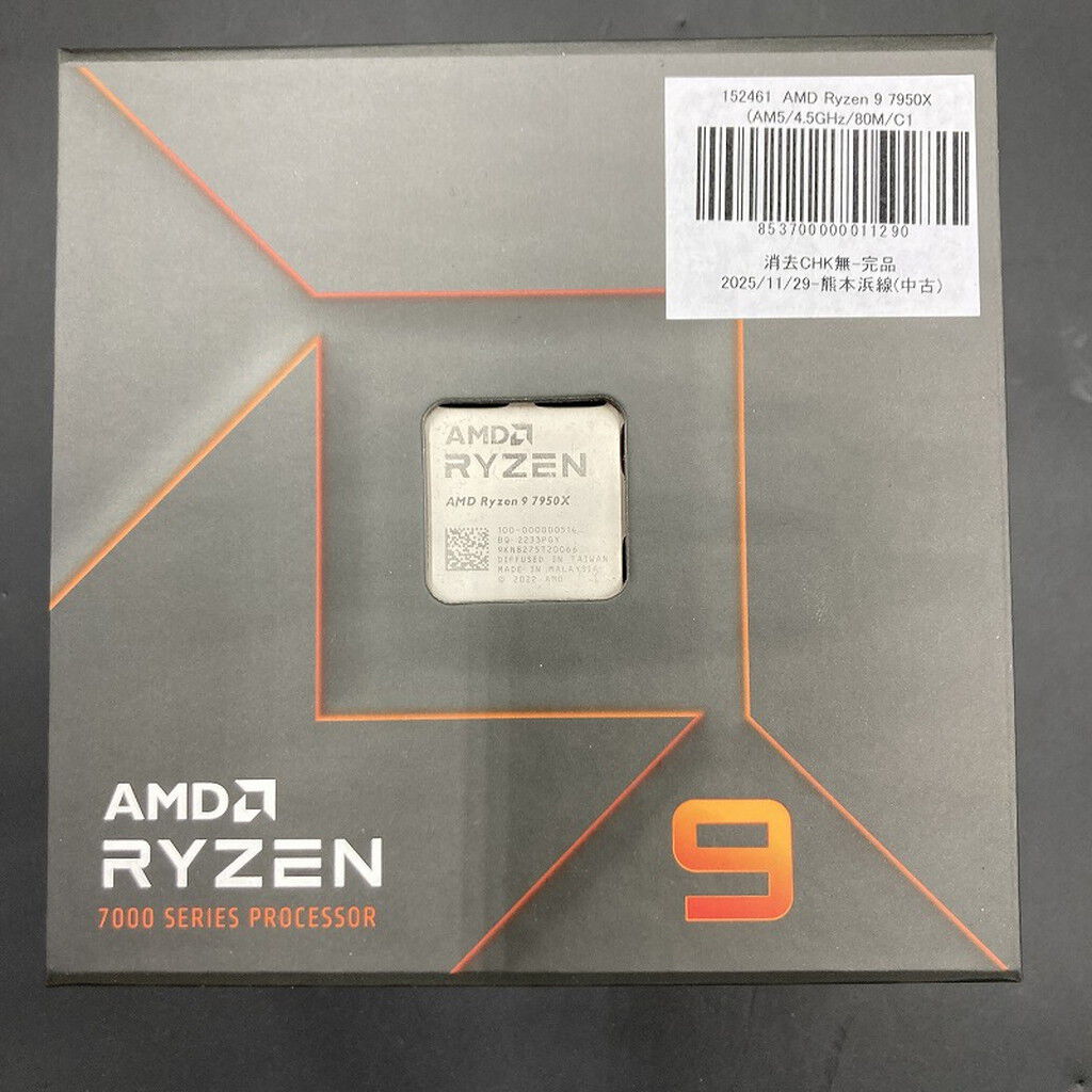 中古 AMD Ryzen 9 7950X (AM5/4.5GHz/80M/C16/T32/170W 152461