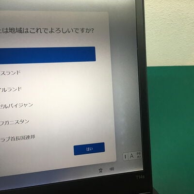 【佐賀南部バイパス店】中古  Lenovo ThinkPad T14s(i7-10610U/16GB/SSD256GB/ドライブなし/W11P) 5250001290 