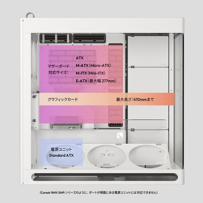 HAVN  HS 420 VGPU Edition White HVN-CA-HS420-07 (E-ATX ガラス ホワイト) 