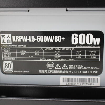 【通販センター】中古  Original PC(AMD Ryzen 5 5500/32GB DDR4 (PC4)/SSD1TB/なし/NVIDIA GeForce GTX 1650 4GB/W11H64 MAR) 191319 