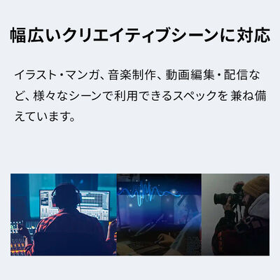 GALLERIA DL9R-IG-C4A Adobe Creative Cloud推奨スペックモデル