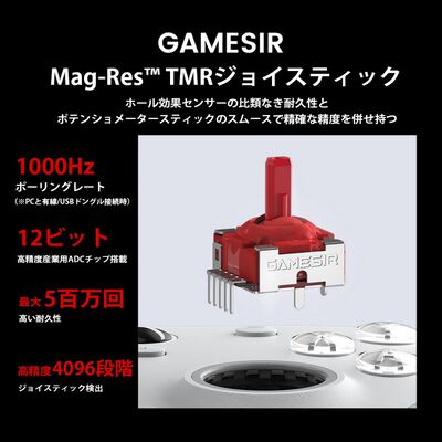 GameSir  G7 Pro White (ワイヤレス ゲームパッド ホワイト) 