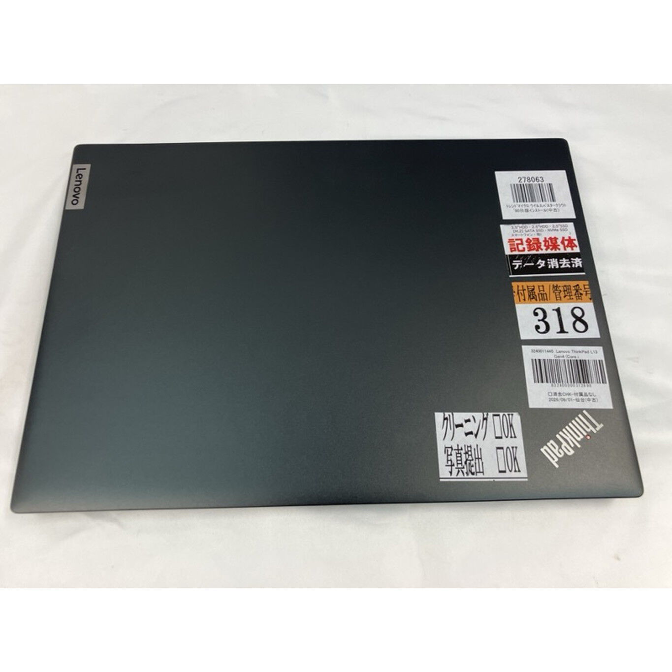 中古 Lenovo ThinkPad L13 Gen4 (Core i7-1355U/16GB/SSD 512GB
