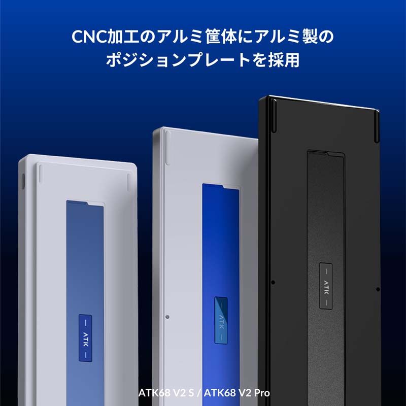 ATK ATK68 V2 S GlacierBlue (72039) ｜ パソコン通販のドスパラ【公式】