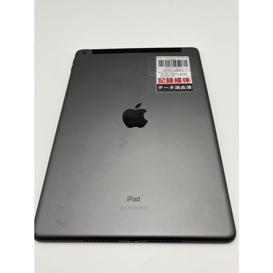 Apple iPad 10.2インチ スペースグレー第9,64GB Amazon.co.jp: 2021 Apple 10.2インチiPad (Wi-Fi, 64GB