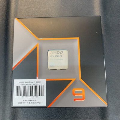【横浜駅前店】中古  AMD Ryzen 9 9900X (AM5/4.4GHz/76M/C12/T24/120W) 169025 
