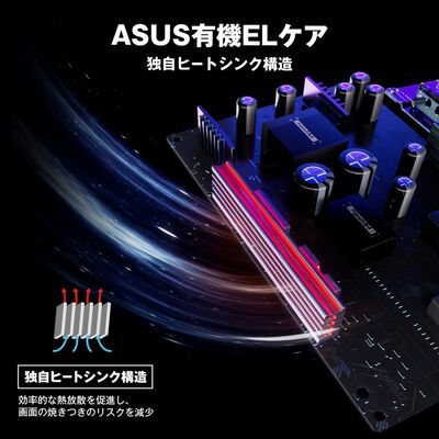 ASUS  ROG Strix OLED XG27AQDMG (26.5インチワイド 液晶モニター) 